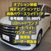 toyota noah 2014 -TOYOTA--Noah DAA-ZWR80G--ZWR80-0030058---TOYOTA--Noah DAA-ZWR80G--ZWR80-0030058- image 5