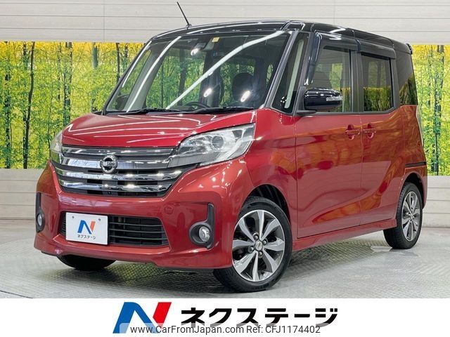 nissan dayz-roox 2016 -NISSAN--DAYZ Roox DBA-B21A--B21A-0238547---NISSAN--DAYZ Roox DBA-B21A--B21A-0238547- image 1