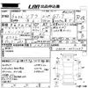 toyota soarer 1994 CFJ1635133 image 3