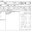 toyota rav4 2022 CFJ1824586 image 3