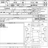 toyota sienta 2019 -TOYOTA--Sienta NSP170G-7233708---TOYOTA--Sienta NSP170G-7233708- image 3