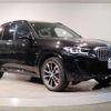 bmw x3 2024 quick_quick_3DA-UZ20_WBA16BZ060N287829 image 10