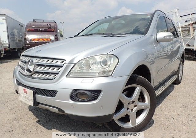 mercedes-benz m-class 2008 REALMOTOR_N2020040155HD-10 image 1