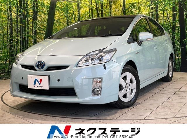 toyota prius 2011 CFJ1553940 image 1