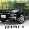 subaru forester 2017 -SUBARU--Forester DBA-SJ5--SJ5-108619---SUBARU--Forester DBA-SJ5--SJ5-108619- image 1