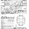 honda acty-truck 2011 CFJ1798003 image 3