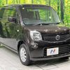 nissan moco 2013 -NISSAN--Moco DBA-MG33S--MG33S-653273---NISSAN--Moco DBA-MG33S--MG33S-653273- image 17