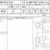 honda cr-v 2022 quick_quick_6AA-RT6_1301691 image 6