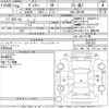 toyota voxy 2014 -TOYOTA--Voxy ZRR70W-0591367---TOYOTA--Voxy ZRR70W-0591367- image 3