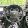 toyota crown 2017 -TOYOTA--Crown DAA-AWS210--AWS210-6124994---TOYOTA--Crown DAA-AWS210--AWS210-6124994- image 8