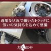 mitsubishi-fuso canter 2017 GOO_NET_EXCHANGE_0730265A30240616W001 image 56