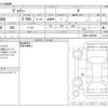 toyota voxy 2014 -TOYOTA--Voxy DBA-ZRR80G--ZRR80-0036586---TOYOTA--Voxy DBA-ZRR80G--ZRR80-0036586- image 3