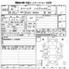 suzuki spacia 2020 CFJ1562173 image 3
