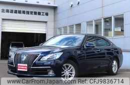 toyota crown 2015 -TOYOTA--Crown AWS211--6003706---TOYOTA--Crown AWS211--6003706-