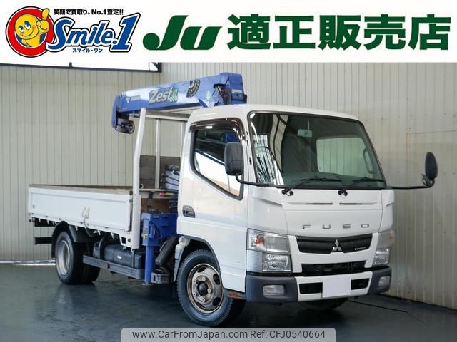 mitsubishi-fuso canter 2014 GOO_NET_EXCHANGE_0720077A20241207G001 image 1