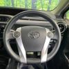 toyota aqua 2016 -TOYOTA--AQUA DAA-NHP10--NHP10-6507834---TOYOTA--AQUA DAA-NHP10--NHP10-6507834- image 11