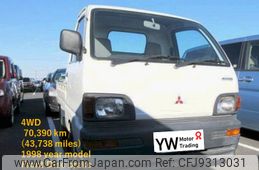 mitsubishi minicab-truck 1998 M231220