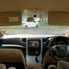 toyota alphard 2013 -TOYOTA--Alphard DBA-ANH25W--ANH25-8046996---TOYOTA--Alphard DBA-ANH25W--ANH25-8046996- image 17