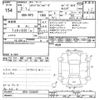 honda stepwagon 2020 -HONDA--Stepwgn RP3-1310297---HONDA--Stepwgn RP3-1310297- image 3