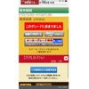 nissan cefiro 2000 CFJ1663798 image 3