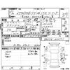 mazda axela 2015 CFJ1543379 image 4