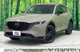 mazda cx-5 2022 quick_quick_KF2P_KF2P-519047