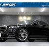 mercedes-benz s-class 2021 quick_quick_223163_W1K2230632A005368 image 1