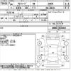 toyota alphard 2012 -TOYOTA--Alphard ANH20W-8221815---TOYOTA--Alphard ANH20W-8221815- image 3