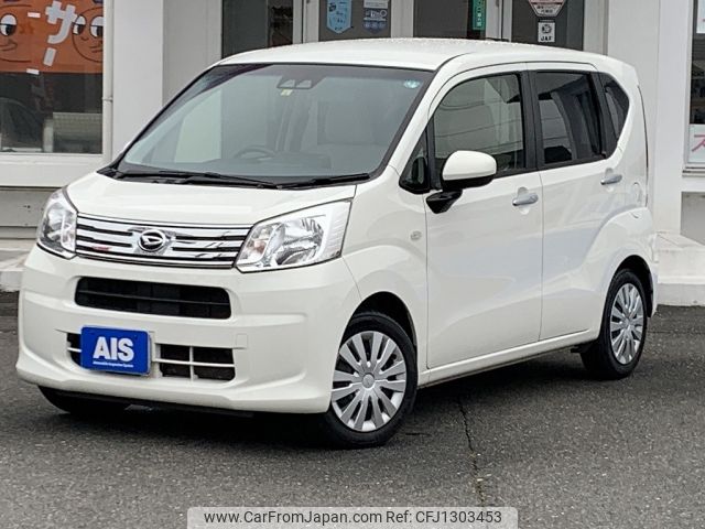 daihatsu move 2021 -DAIHATSU--Move 5BA-LA150S--LA150S-2094259---DAIHATSU--Move 5BA-LA150S--LA150S-2094259- image 1