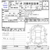 suzuki wagon-r 2013 -SUZUKI--Wagon R MH34S--231296---SUZUKI--Wagon R MH34S--231296- image 3