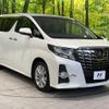 toyota alphard 2016 -TOYOTA--Alphard DBA-AGH30W--AGH30-0058248---TOYOTA--Alphard DBA-AGH30W--AGH30-0058248- image 17