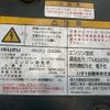 isuzu forward 2015 CFJ1733284 image 50
