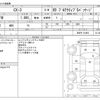 mazda cx-3 2018 -MAZDA--CX-3 3DA-DK8FW--DK8FW-101963---MAZDA--CX-3 3DA-DK8FW--DK8FW-101963- image 3