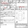 nissan serena 2018 CFJ1648288 image 21