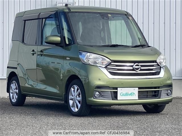 nissan dayz-roox 2019 -NISSAN--DAYZ Roox DBA-B21A--B21A-0593480---NISSAN--DAYZ Roox DBA-B21A--B21A-0593480- image 1