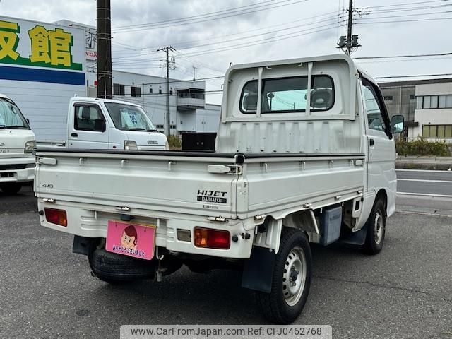 daihatsu hijet-truck 2010 -DAIHATSU 【水戸 480ﾇ5482】--Hijet Truck S211P--0116064---DAIHATSU 【水戸 480ﾇ5482】--Hijet Truck S211P--0116064- image 2