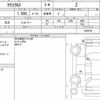 toyota yaris-cross 2020 CFJ1793006 image 7