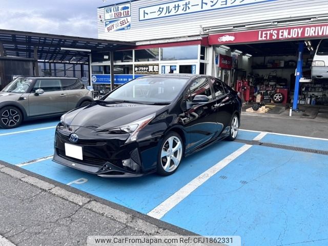 toyota prius 2016 CFJ1862331 image 1