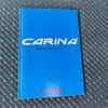 toyota carina 1998 CFJ1803813 image 32