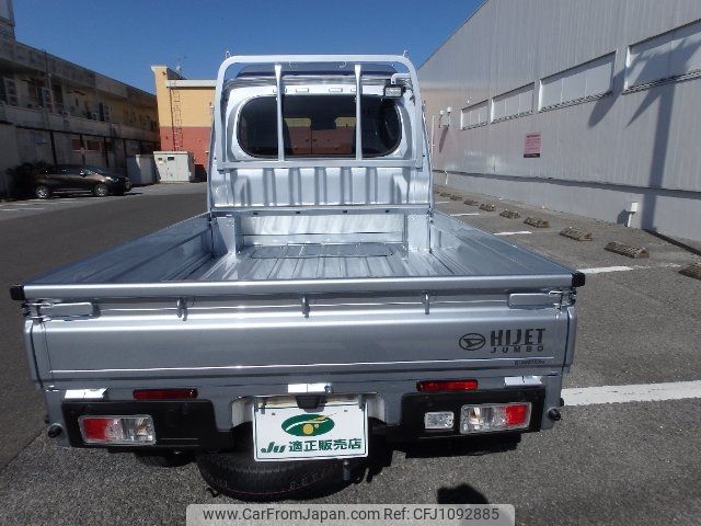 daihatsu hijet-truck 2025 -DAIHATSU 【名変中 】--Hijet Truck S510P--0613439---DAIHATSU 【名変中 】--Hijet Truck S510P--0613439- image 2