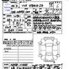suzuki solio 2024 -SUZUKI 【広島 530ﾜ4200】--Solio MA47S--112865---SUZUKI 【広島 530ﾜ4200】--Solio MA47S--112865- image 3