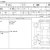 toyota voxy 2020 -TOYOTA--Voxy DBA-ZRR85G--ZRR85G-0137955---TOYOTA--Voxy DBA-ZRR85G--ZRR85G-0137955- image 3