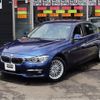 bmw 3-series 2018 -BMW--BMW 3 Series LDA-8C20--WBA8C520205L48418---BMW--BMW 3 Series LDA-8C20--WBA8C520205L48418- image 3