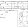 toyota prius 2012 -TOYOTA--Prius DAA-ZVW30--ZVW30-5552866---TOYOTA--Prius DAA-ZVW30--ZVW30-5552866- image 3
