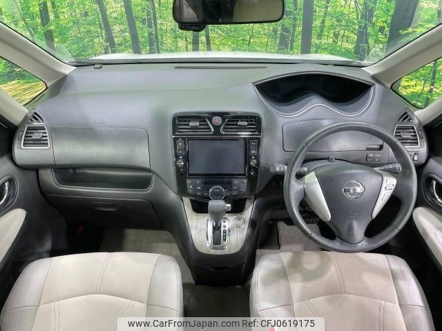 nissan serena 2014 -NISSAN--Serena DAA-HFC26--HFC26-215349---NISSAN--Serena DAA-HFC26--HFC26-215349- image 2