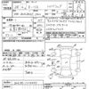 toyota auris 2016 -TOYOTA--Auris ZWE186H-1004487---TOYOTA--Auris ZWE186H-1004487- image 3
