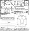 mitsubishi delica-mini 2023 -MITSUBISHI 【水戸 581ﾌ3245】--Delica Mini B37A-0500249---MITSUBISHI 【水戸 581ﾌ3245】--Delica Mini B37A-0500249- image 3