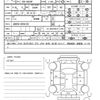 toyota vellfire 2015 CFJ1803396 image 21
