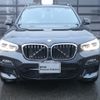 bmw x3 2021 -BMW--BMW X3 3DA-UZ20--WBAUZ36060N097933---BMW--BMW X3 3DA-UZ20--WBAUZ36060N097933- image 3