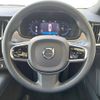 volvo s90 2023 CFJ1795596 image 11